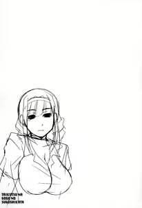 Page 172 of Taikutsu na Gogo no Sugoshikata | 如何度過無聊的下午 - preview thumbnail