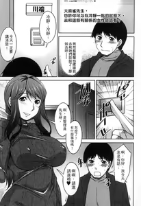Page 62 of Taikutsu na Gogo no Sugoshikata | 如何度過無聊的下午 - preview thumbnail