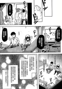 Page 150 of Inda Reijoku - preview thumbnail