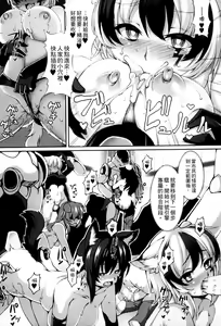 Page 106 of Bessatsu Comic Unreal Ningen Bokujou Hen 3 - preview thumbnail