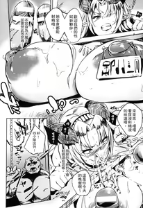 Page 125 of Bessatsu Comic Unreal Ningen Bokujou Hen 3 - preview thumbnail