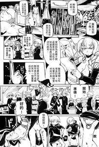 Page 63 of Bessatsu Comic Unreal Ningen Bokujou Hen 3 - preview thumbnail