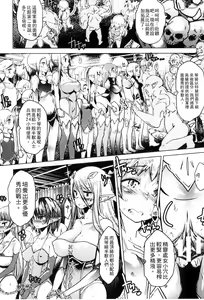 Page 7 of Bessatsu Comic Unreal Ningen Bokujou Hen 3 - preview thumbnail