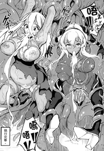 Page 131 of 2D Comic Magazine Joutai Henka de Bad End! | 狀態變化下的慘劇！ - preview thumbnail