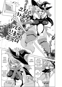 Page 12 of Kemo de Misoji de Mahou Shoujo? - preview thumbnail