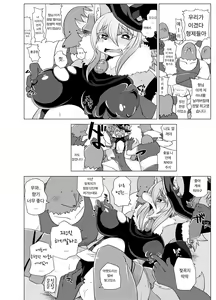Page 19 of Kemo de Misoji de Mahou Shoujo? - preview thumbnail
