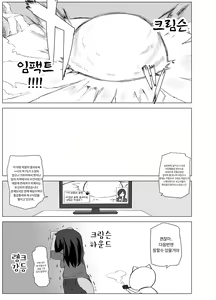 Page 28 of Kemo de Misoji de Mahou Shoujo? - preview thumbnail