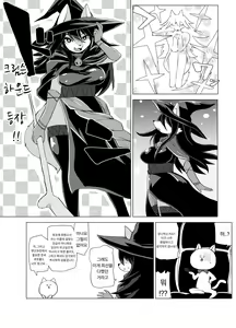 Page 9 of Kemo de Misoji de Mahou Shoujo? - preview thumbnail