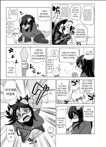 Page 10 of Kemo de Misoji de Mahou Shoujo? - preview thumbnail