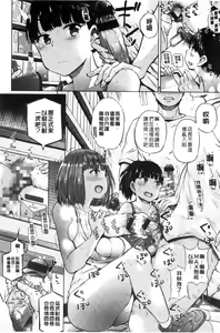 Page 128 of Pacori Share - preview thumbnail