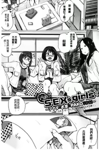 Page 141 of Pacori Share - preview thumbnail