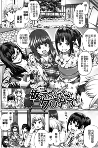 Page 162 of Pacori Share - preview thumbnail