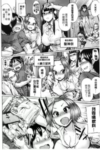 Page 182 of Pacori Share - preview thumbnail