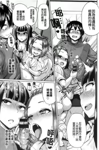 Page 185 of Pacori Share - preview thumbnail