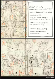 Page 231 of Pacori Share - preview thumbnail
