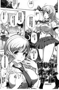 Page 105 of コスランブル （chinese） - preview thumbnail
