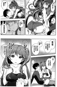 Page 27 of コスランブル （chinese） - preview thumbnail