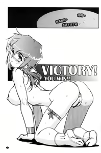 Page 124 of Raika to Himitsu no Yuugi ~Datsui Janken SP~ - preview thumbnail