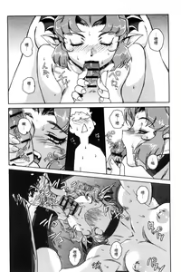 Page 149 of Raika to Himitsu no Yuugi ~Datsui Janken SP~ - preview thumbnail