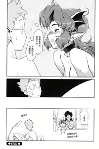 Page 170 of Raika to Himitsu no Yuugi ~Datsui Janken SP~ - preview thumbnail