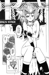 Page 39 of Raika to Himitsu no Yuugi ~Datsui Janken SP~ - preview thumbnail