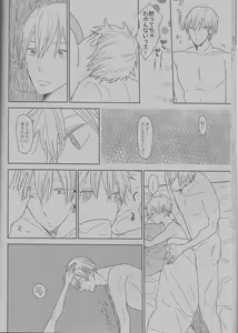 Page 25 of Ikinari Onnanoko Seikatsu - preview thumbnail