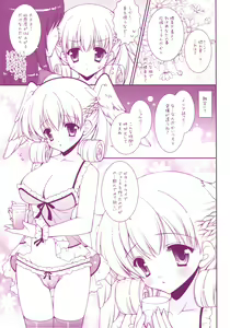 Page 4 of EMANCIPATION - preview thumbnail