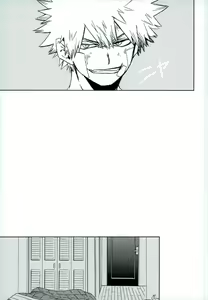 Page 6 of Mou Ii Kai? - preview thumbnail