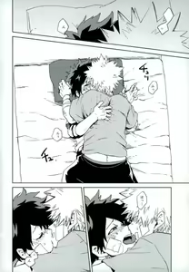 Page 7 of Mou Ii Kai? - preview thumbnail