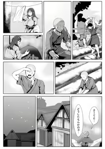 Page 11 of Yobai no Fuushuu no Aru Mura de Haha to... - preview thumbnail