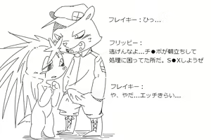 Page 2 of [Kesupu] (^ω^) (Happy Tree Friends) - preview thumbnail