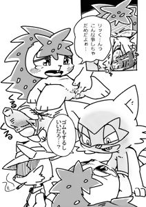 ほもぉだょ — hentai manga cover on Fhentai