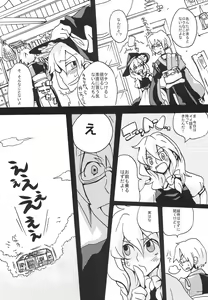 Page 4 of Ikura Suki to Itsuttatte, Yatsuteii Kototo Warui Kotoga Arundakaraaaa !! - preview thumbnail