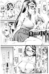 Page 130 of FxM Female x Male - preview thumbnail