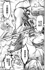 Page 140 of FxM Female x Male - preview thumbnail