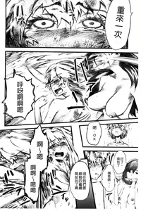 Page 169 of FxM Female x Male - preview thumbnail