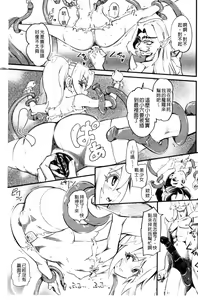 Page 182 of FxM Female x Male - preview thumbnail
