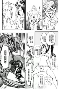 Page 191 of FxM Female x Male - preview thumbnail