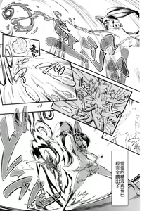 Page 199 of FxM Female x Male - preview thumbnail