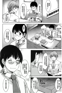 Page 62 of Hitozuma Hishoshitsu - Married woman Secretary's office - preview thumbnail