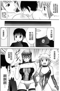 Page 19 of Kinshin Koukan Kazoku - preview thumbnail