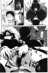 Page 187 of Hanikamu Secret - preview thumbnail