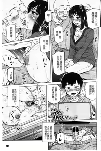 Page 128 of Uchi no Shachou no Hamedere Inkatsu - Our President is HAME-DERE in Licentious sex life. - preview thumbnail