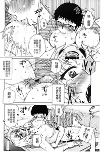 Page 163 of Uchi no Shachou no Hamedere Inkatsu - Our President is HAME-DERE in Licentious sex life. - preview thumbnail