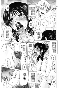 Page 176 of Uchi no Shachou no Hamedere Inkatsu - Our President is HAME-DERE in Licentious sex life. - preview thumbnail