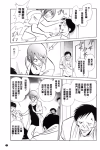 Page 126 of Hazukashii Kagai Jugyou | 害羞的課外授業 - preview thumbnail