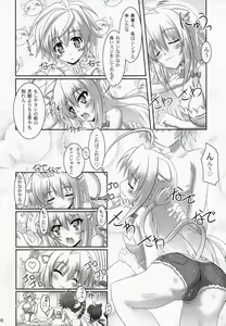 Page 15 of Ofuro DAYS 2 - preview thumbnail