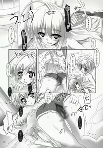 Page 16 of Ofuro DAYS 2 - preview thumbnail