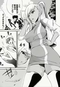 Page 6 of Oshiete Villetta Sensei - preview thumbnail