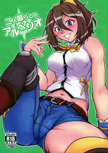 Futari Gurashi no Arpeggio — hentai manga cover on Fhentai